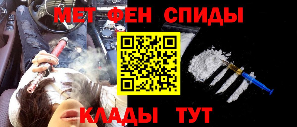 Amphetamine 98% Балабаново