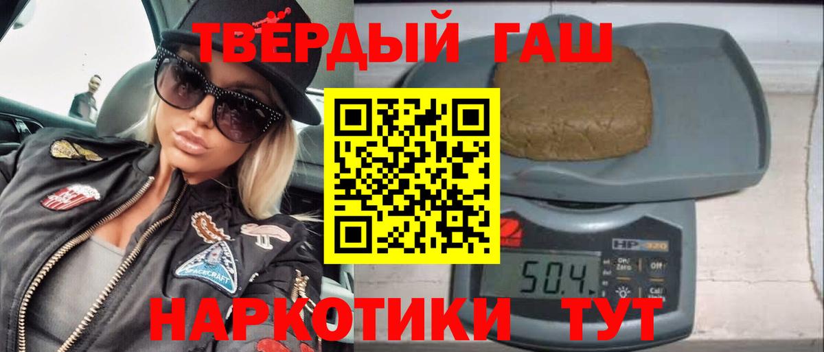 ГАШ Ice-O-Lator Балабаново