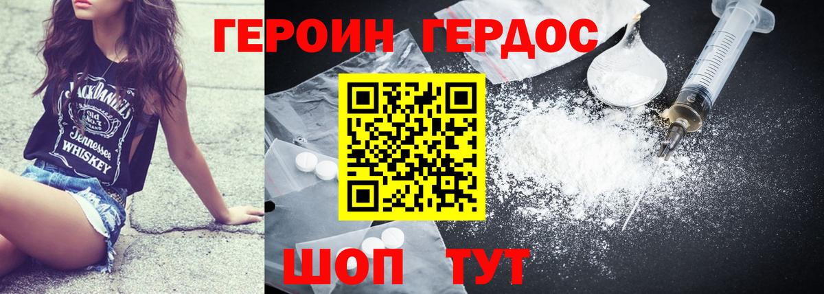 Метадон Балабаново