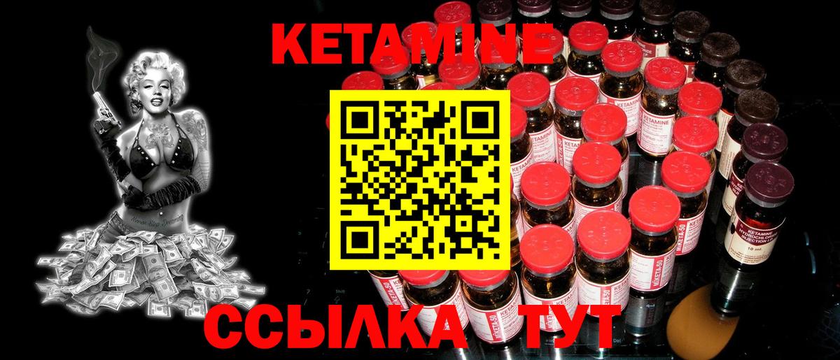 Балабаново  Кетамин ketamine  КЕТАМИН ketamine  blacksprut ССЫЛКА  Вход с VPN 