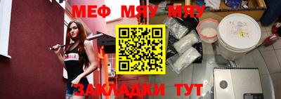 прущая мука Апрелевка