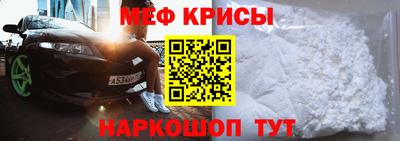 прущая мука Апрелевка