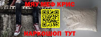 прущая мука Апрелевка