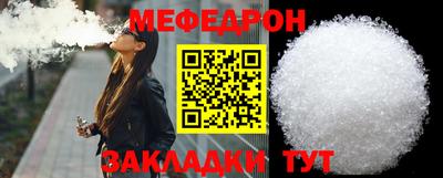 прущая мука Апрелевка