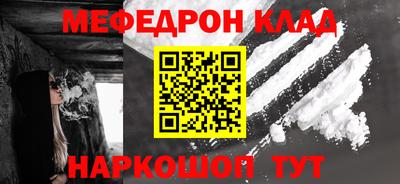 герыч Апшеронск