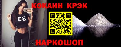 шишки Аргун