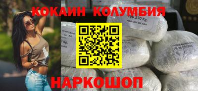 герыч Апшеронск