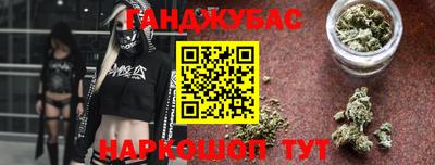 герыч Апшеронск
