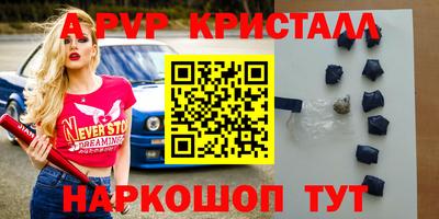 шишки Аргун