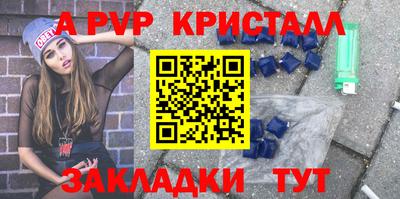 герыч Апшеронск