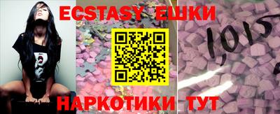 шишки Аргун