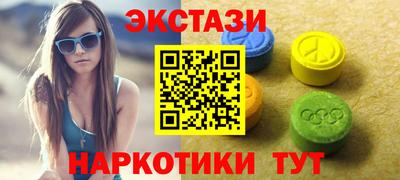 шишки Аргун