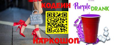 герыч Апшеронск