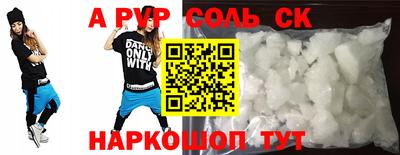 прущая мука Апрелевка