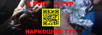 шишки Аргун