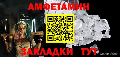 прущая мука Апрелевка