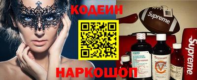 герыч Апшеронск