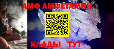 герыч Апшеронск