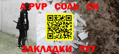 шишки Аргун