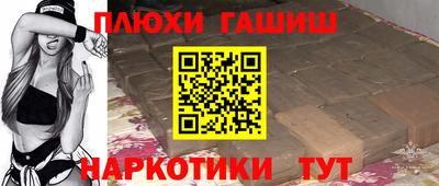 герыч Апшеронск