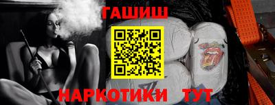 шишки Аргун