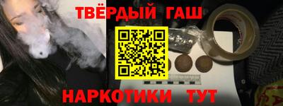 шишки Аргун