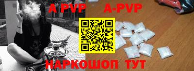 прущая мука Апрелевка