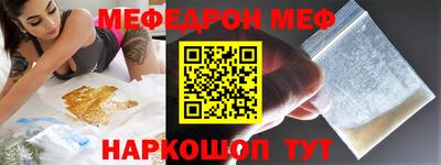 прущая мука Апрелевка