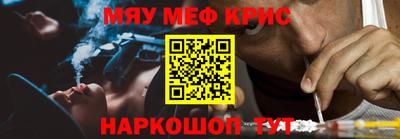 герыч Апшеронск