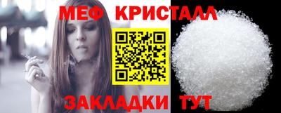 прущая мука Апрелевка
