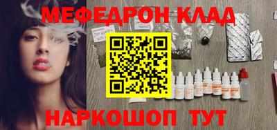 герыч Апшеронск
