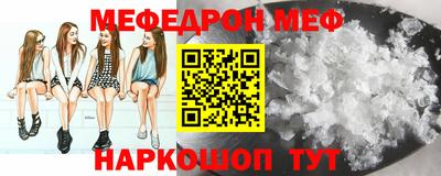 герыч Апшеронск