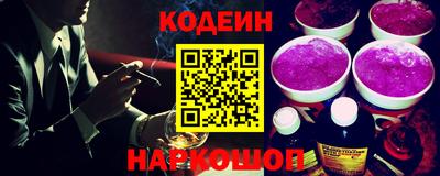 герыч Апшеронск