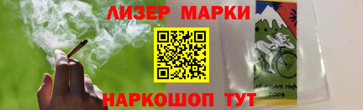 LSD-25 экстази кислота  Вход с VPN  Балабаново 