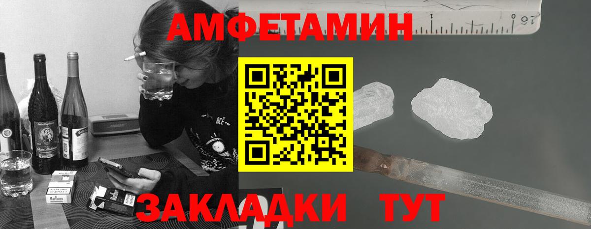 Метамфетамин Декстрометамфетамин 99.9%  Вход с VPN  Балабаново  Метамфетамин Декстрометамфетамин 99.9% 