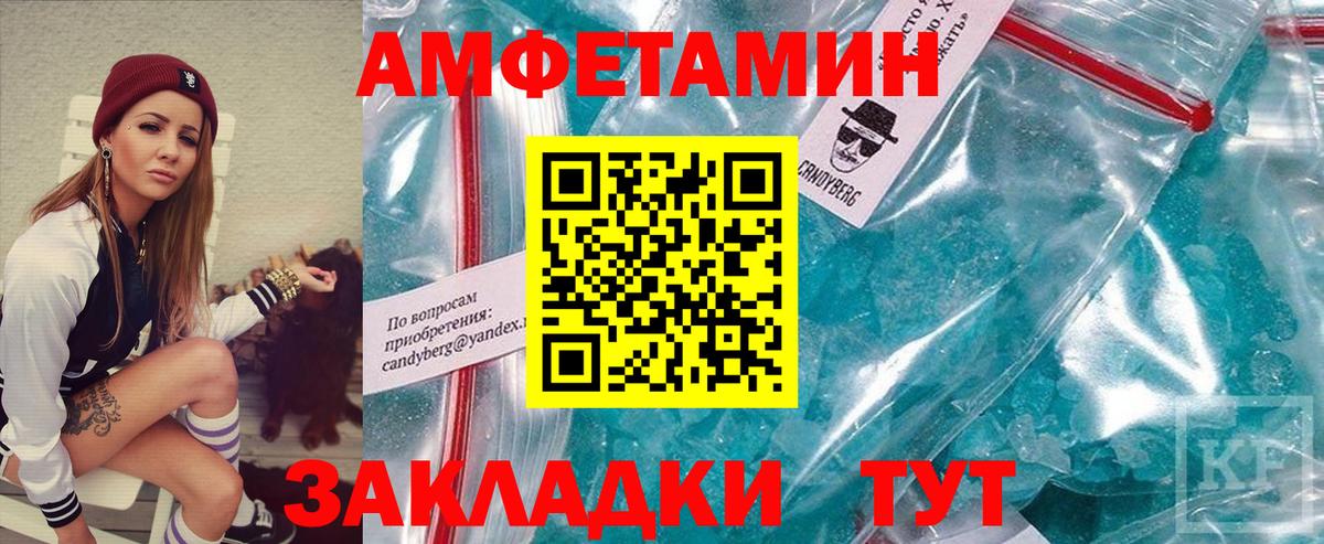 Гашиш  ГАШИШ  Конопля  Балабаново  Вход с VPN  Меф МЯУ МЯУ   LSD-25 